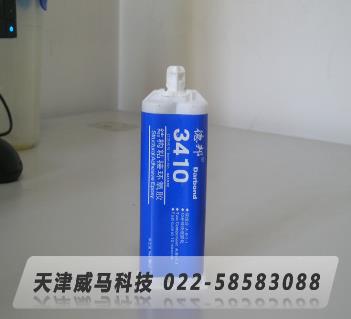 德邦3410結構粘結環(huán)氧膠