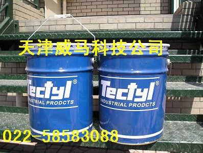 TECTYL——不能熱，很危險(xiǎn)！