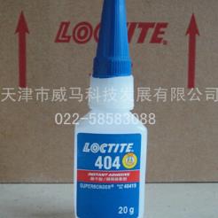 LOCTITE,泰利德,電氣設(shè)備帶電清洗劑